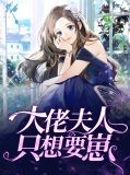 女主叫慕清韵的小说