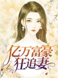 凉筱言愈枭一