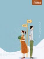 大佬的团宠小祖宗视频