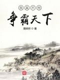 我真不想重生作者