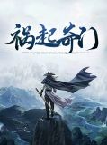 凌海祖惠枝