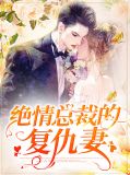 钱诗春司徒南
