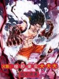橡胶果实cp9