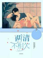 女人说两清了互不相欠