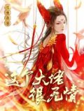 这个大佬很无情