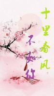 十里春风不如你班长叫什么