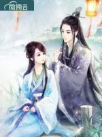 醉卧美人膝苏婉卿小说txt