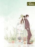亿万妈咪要征婚全文免费阅读