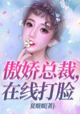 爱与恨难舍难分