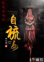 自梳女为什么消失了