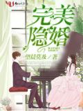 契约暖婚靳少亲一个