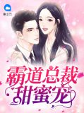 顾小艾韩熙橙免费阅读
