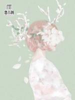 婚情深缘浅