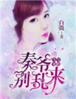 头号宠婚