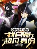 在全校师生面前秀恩爱