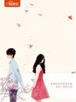 顾少追妻全力出击漫画