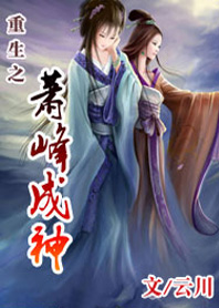 斗罗大陆IV终极斗罗
