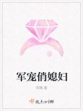 怎么宠媳妇