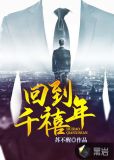 娱乐千禧年