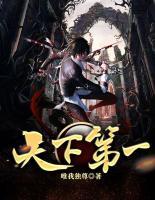 天下第一梨是什么梨