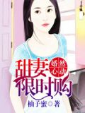 夫人头发型