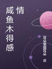木得感情什么意思