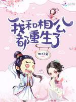 六岁那年姑姑拎着剑