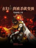 我被杀后快穿了