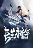 长生大秦起点中文网