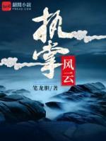 龙腾天下