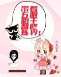 带着五胞胎干翻修炼界