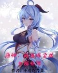 原神:我当炼金术士那些年免费完整版