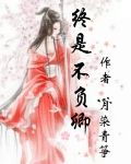 有心人终不负
