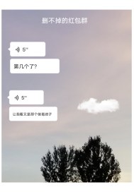 qq群的群标签删不掉