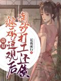 新盗墓笔记淘沙三转任务