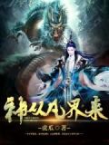 凡从神生的就不犯罪原文意思