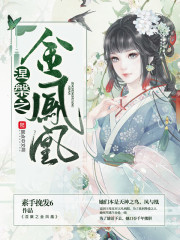李和重生1979