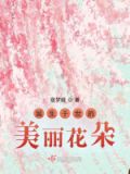 诞生花11月