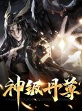 丹尊神道