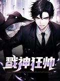 弑神枪介绍