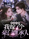 乔悠悠的小说