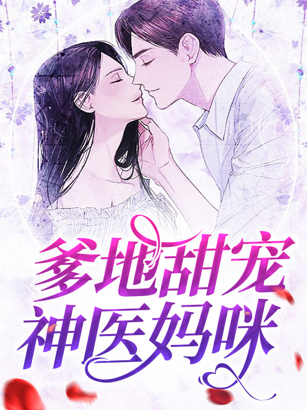 姜晚意陆修瑾