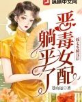 穿越女嫁糙汉子