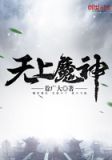 慕星染厉司霆抖音