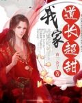 我家道侣是元始[洪荒]木鱼歌笔趣阁