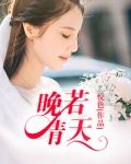 天津渤海钢铁集团有限公司