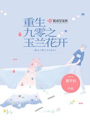 重生大学毕业时八零