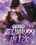犟媳妇老公的最新视频