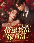 穿成八零俏媳妇