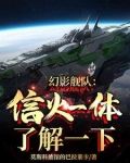 “幻影”系列战斗机是哪个欧洲国家的主力战斗机?